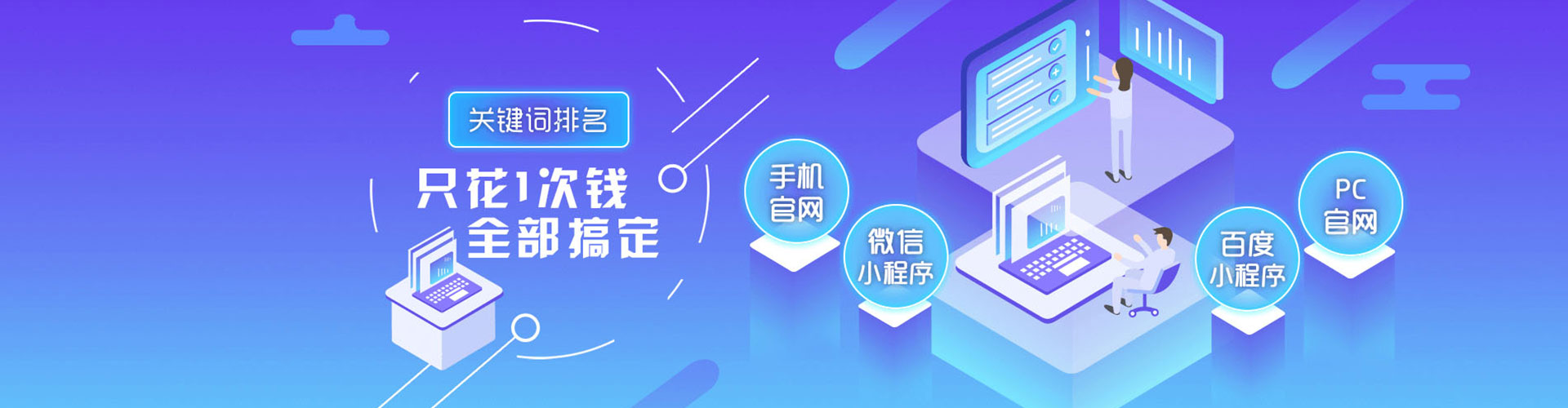 大内竞价排名