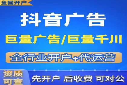 百度竞价代运营的客户见证：广告效果显著提升