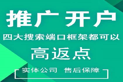托管SEM竞价效果评估：如何衡量广告投放效果