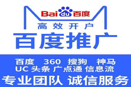网络推广开户实操技巧：成功案例分析
