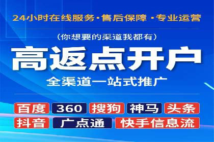 时尚品牌SEM优化师的成功之路——从失败到成功的转变